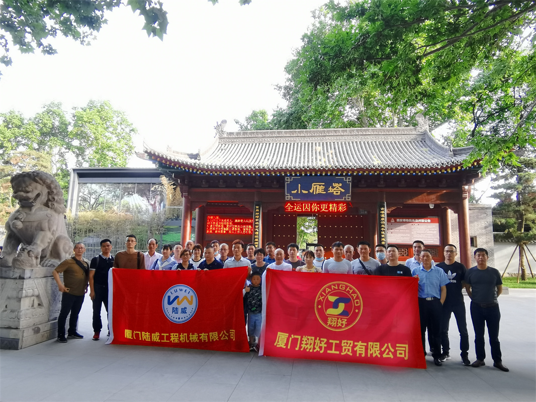 2021年第一批员工旅游之西安_赢天堂